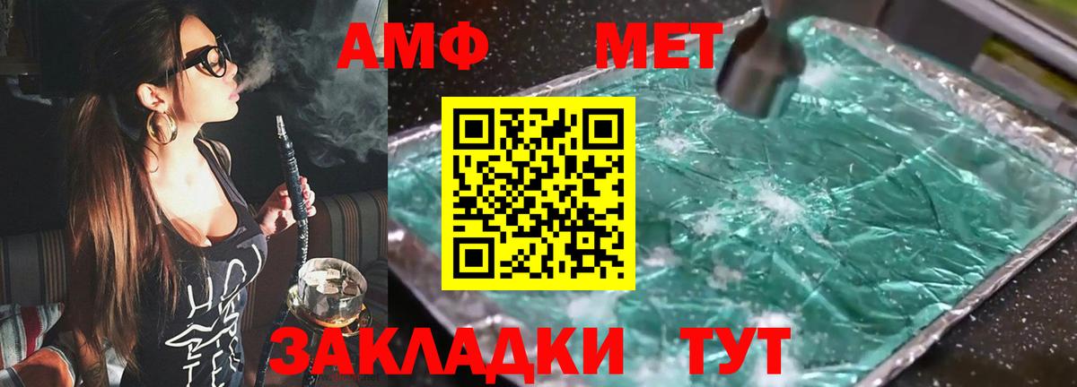 Амфетамин кристаллы  КОКАИН  Артём  LSD-25  Канабис  МДМА  ГАШ  МЕФ  Меф кристаллы  Вход с VPN  Канабис 