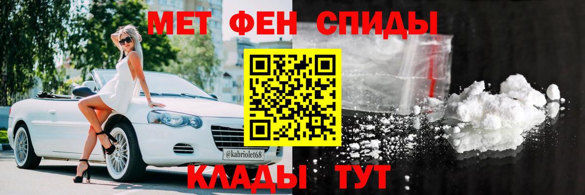 Amphetamine 98%  Вход с VPN  Амфетамин  Артём 