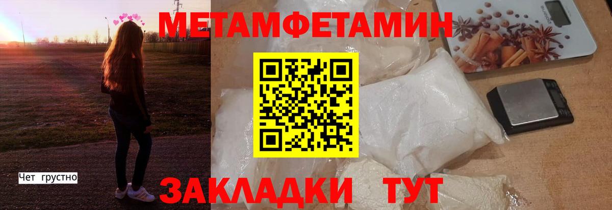 Amphetamine Розовый Артём