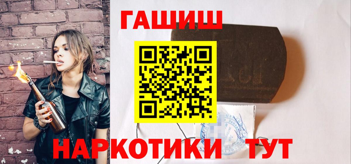 ГАШ  Вход с VPN  Артём  Гашиш Ice-O-Lator  Гашиш Premium 