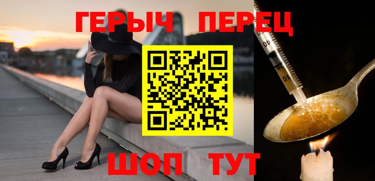 ГЕРОИН  Героин Афган  Вход с VPN  Артём 