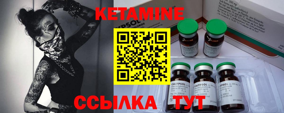 Артём  Кетамин ketamine  Кетамин VHQ  мега tor  Вход с VPN 