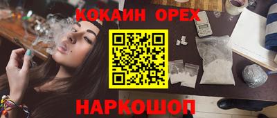 ALPHA-PVP Уссурийск
