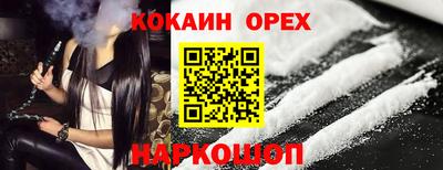дурь Усть-Илимск