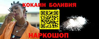 ALPHA-PVP Уссурийск