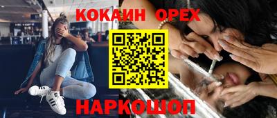 дживик Усть-Джегута