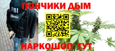 дурь Усть-Илимск