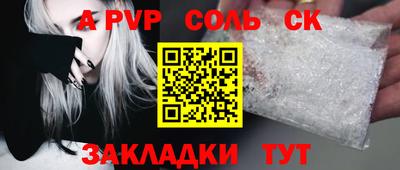 дживик Усть-Джегута