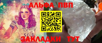 дживик Усть-Джегута