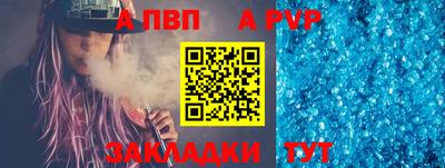 дживик Усть-Джегута
