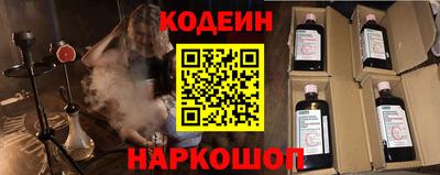 ALPHA-PVP Уссурийск