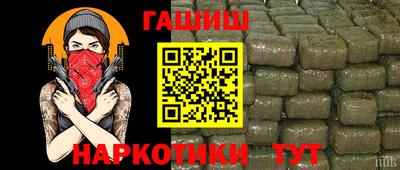 дурь Усть-Илимск