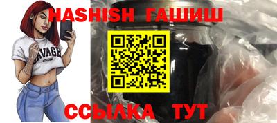 ALPHA-PVP Уссурийск