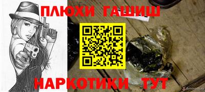 ALPHA-PVP Уссурийск