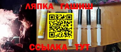дурь Усть-Илимск