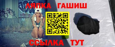 ALPHA-PVP Уссурийск