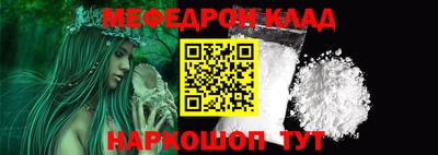 ALPHA-PVP Уссурийск
