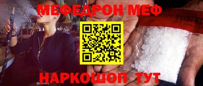 ALPHA-PVP Уссурийск