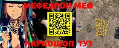 дживик Усть-Джегута