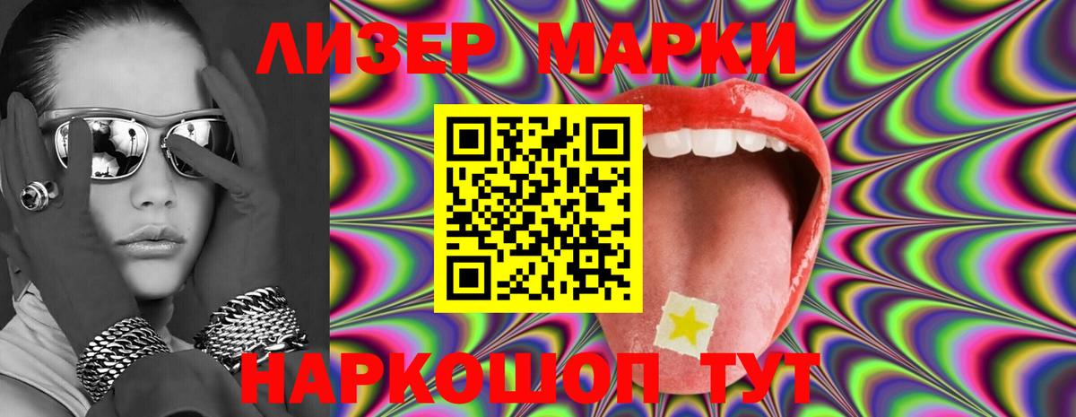 ЛСД экстази ecstasy Артём