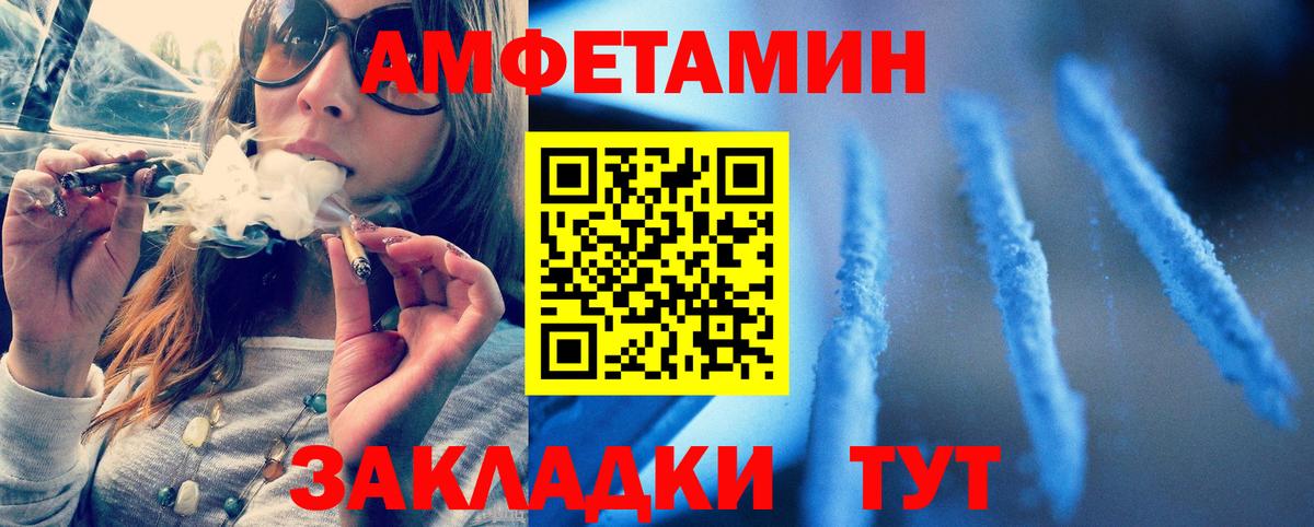 МЕТАМФЕТАМИН Декстрометамфетамин 99.9%  Вход с VPN  МЕТАМФЕТАМИН Декстрометамфетамин 99.9%  Артём 