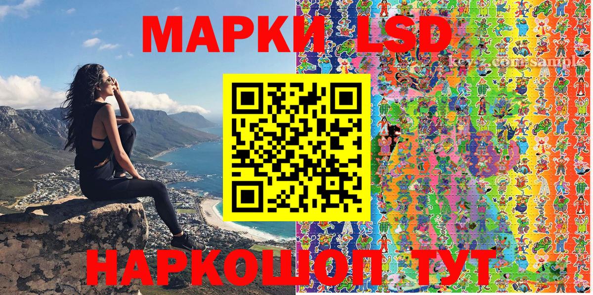 Марки 25I-NBOMe 1,8мг Артём