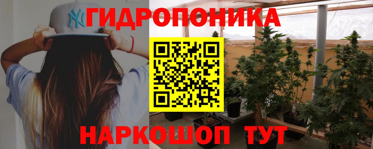 Бошки Шишки OG Kush Артём