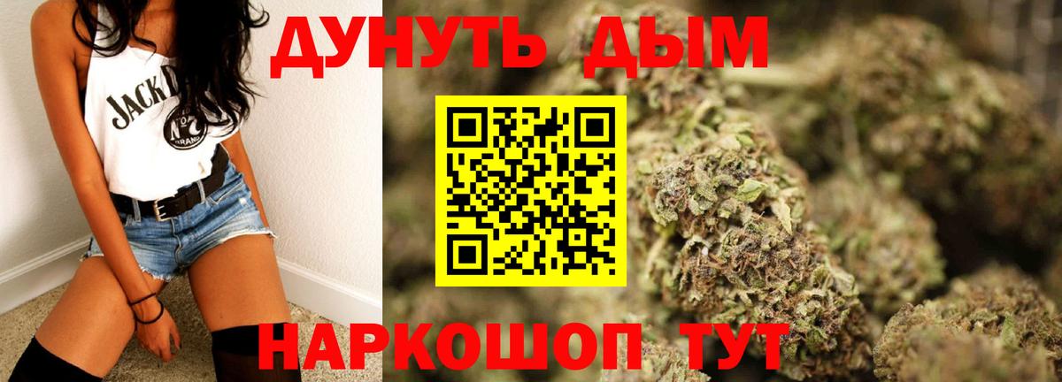 Бошки марихуана семена  Шишки марихуана гибрид  Бошки марихуана SATIVA & INDICA  Артём  Вход с VPN  Бошки марихуана марихуана 